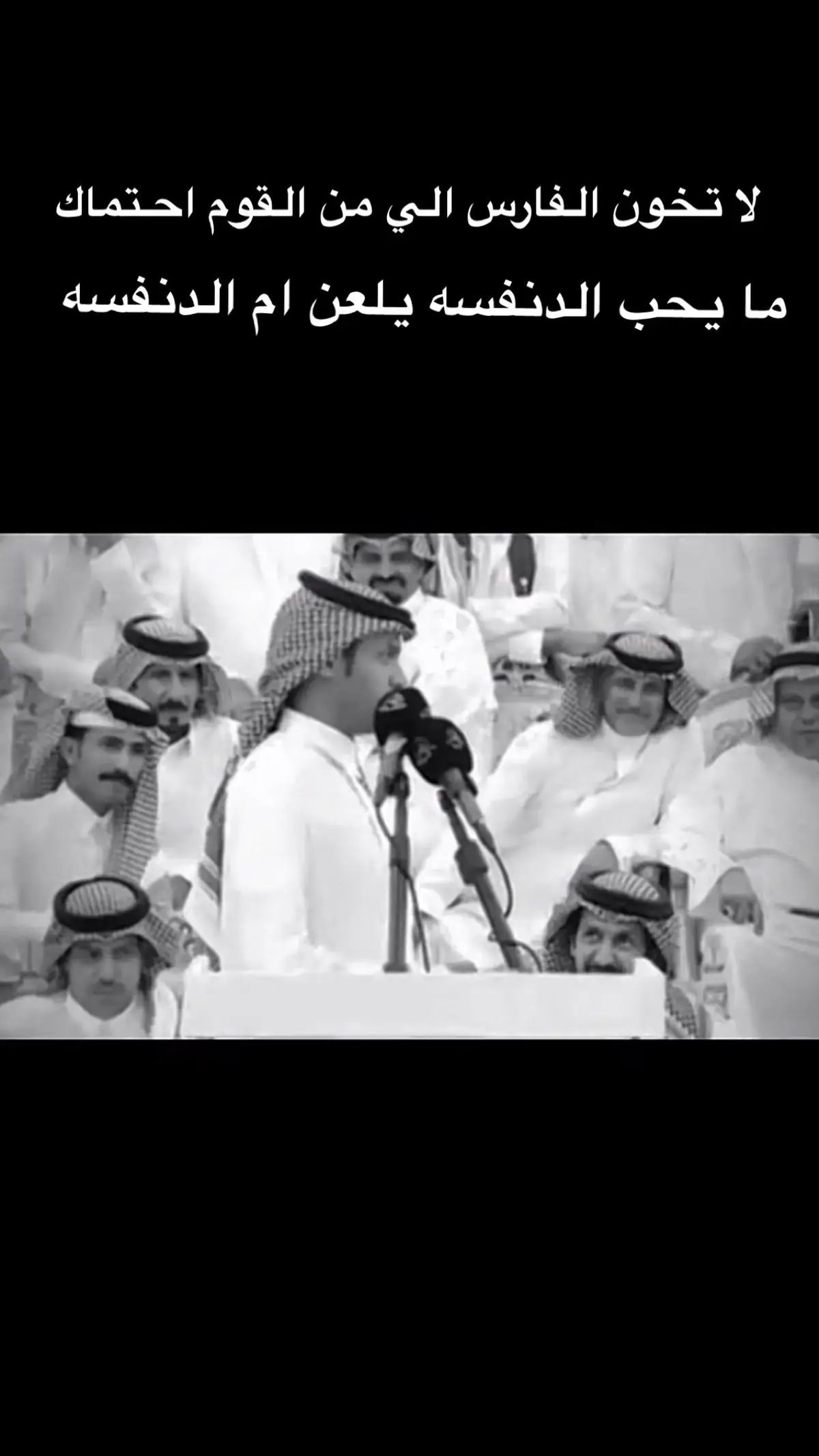 #شعر #فواز_السعيدي 