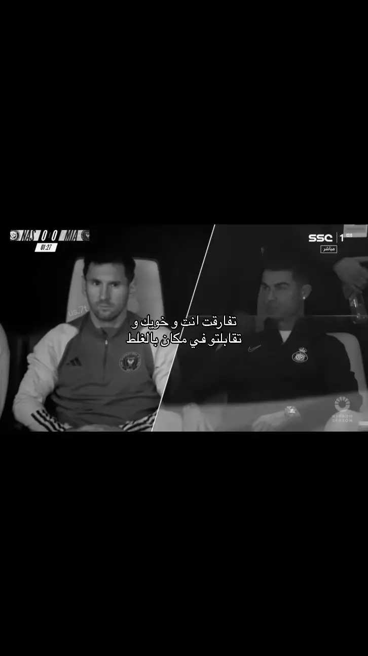 #cristianoronaldo #messi #sad 