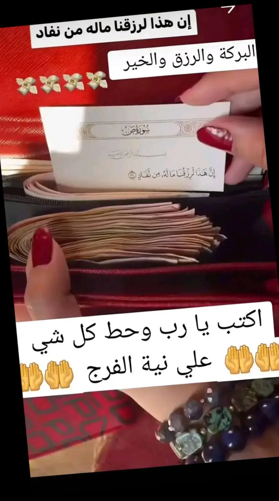 #ذكراالله 