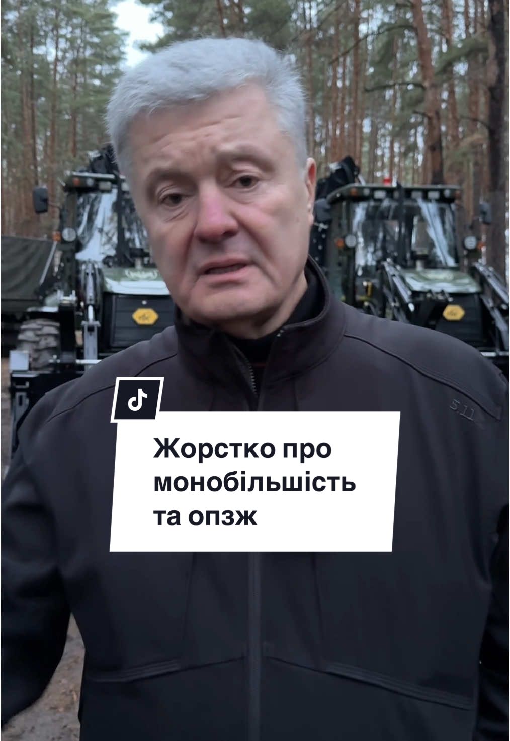 Учора у парламенті тхнуло виборами. Сморід розносився від монобільшості та опзж — від бойка та пана, який викликає повій у сесійній залі.     Перебуваючи з нашими військовими, хочу сказати таким депутатам: замість кидати лайно на вентилятор, дістаньте з власних кишень 40 000 000 грн. Не з бюджету, який ви крадете, і не з конвертів — і зробіть те, що робимо ми щотижня.