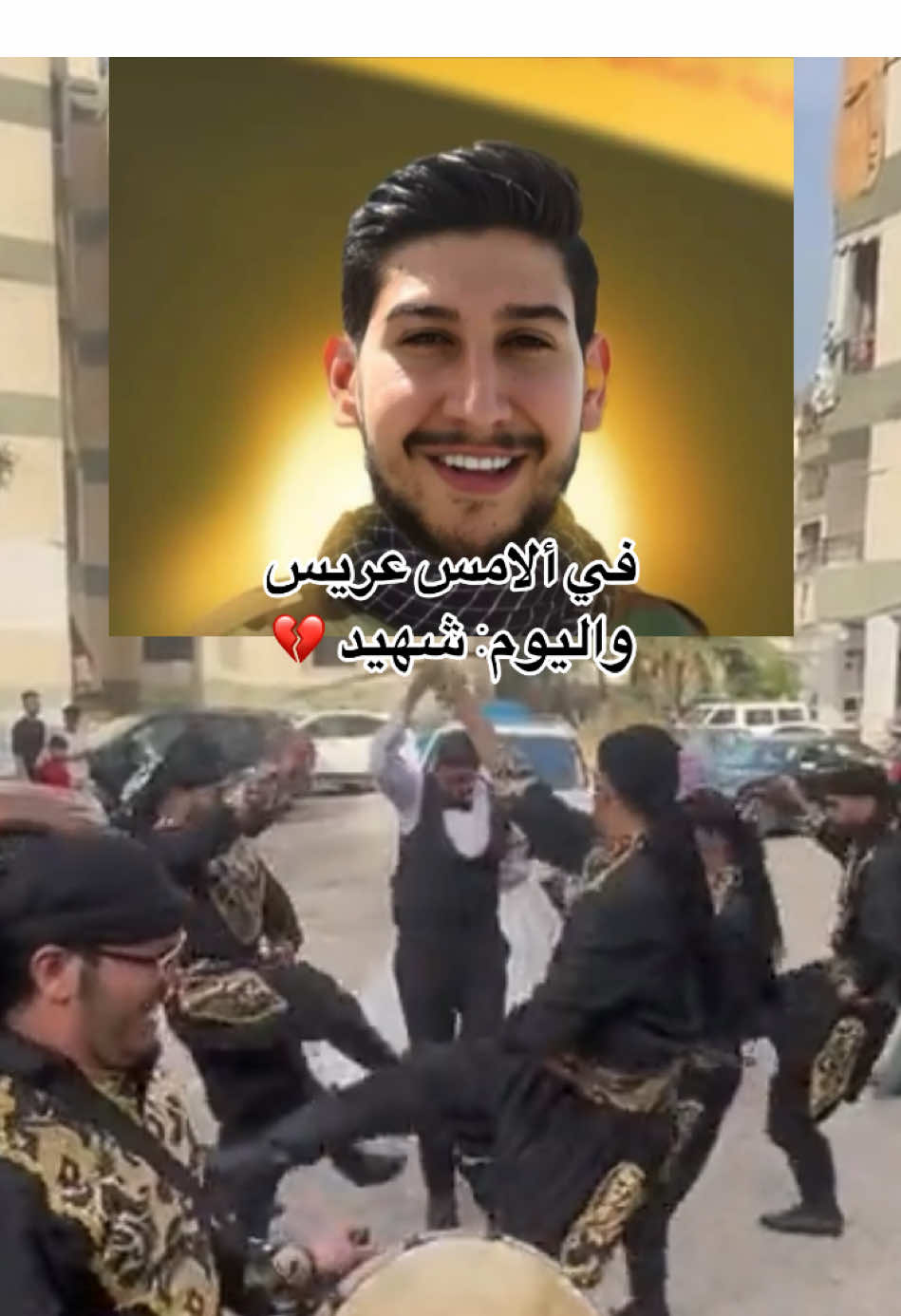 الله يرحم كل الشهداء 💔#فرقة_القلعة 