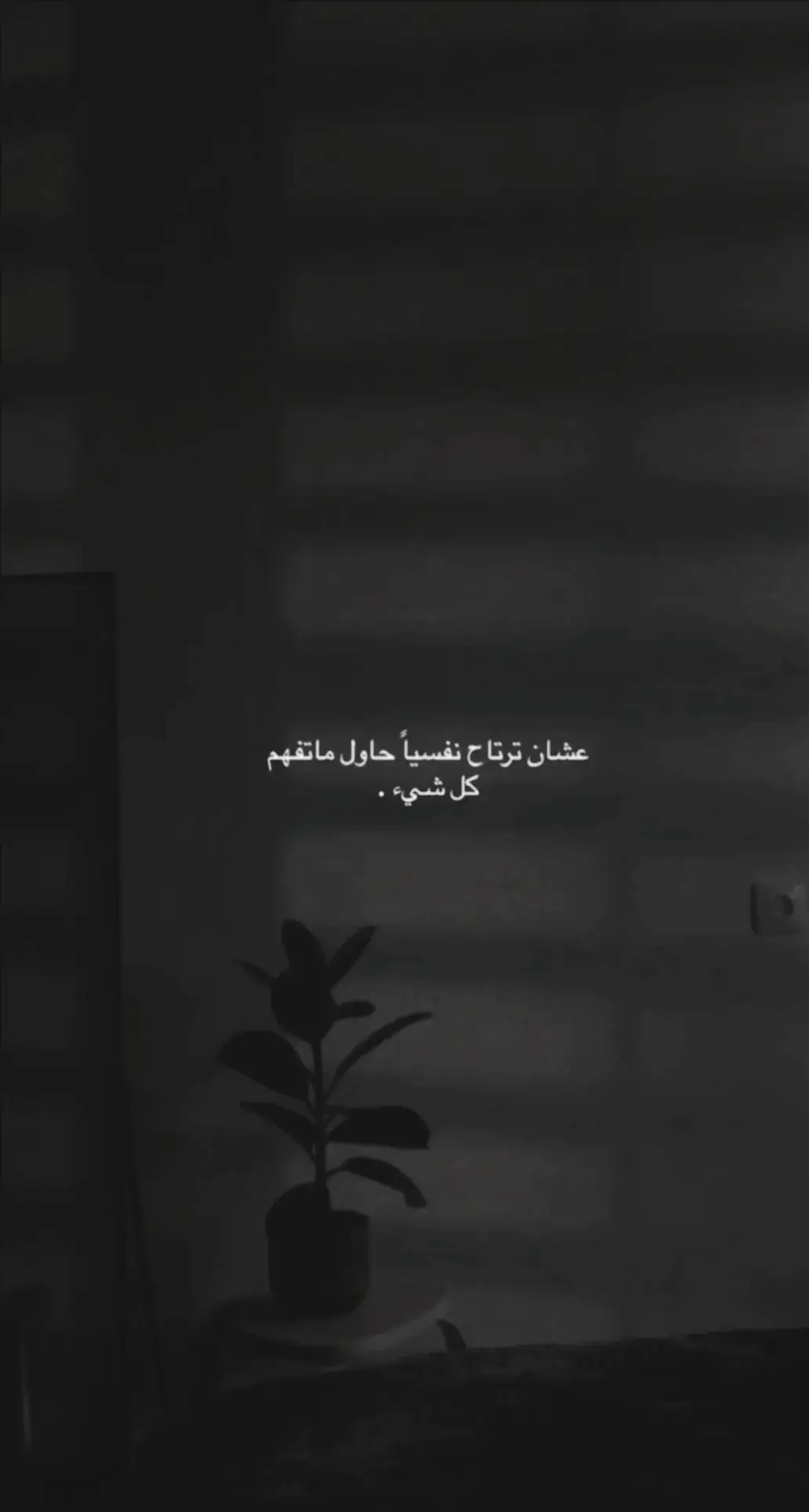 تفاعلكم 🖤🍂#عباراتكم_الفخمه📿📌 #تصميم_فيديوهات🎶🎤🎬 #viralvideo #fyp 