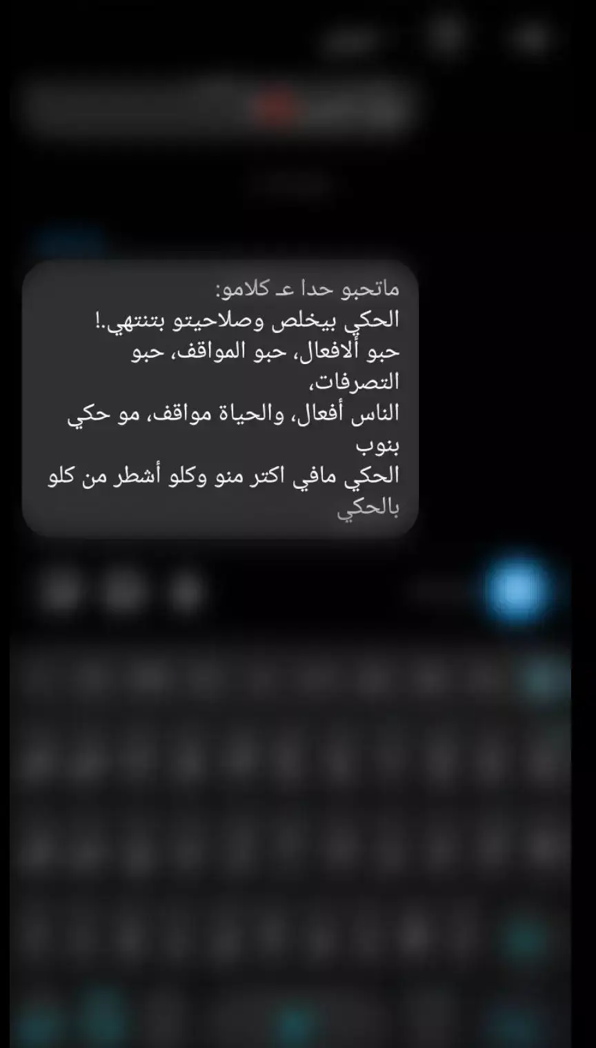 #مو #صح #وهيك #🖤 #عباراتي #اقتباساتي #كتاباتي #فكرتي #💔🥀 #🖤🥀 #مجرد_ذووقツ🖤🎼 #عباراتكم_الفخمه📿📌 #اكسبلور #fy #هاشتاقات #اعادة_النشر #🖤 #🙂💔 #ستورياتي #هاشتاق #وبس #وهيكااا🙂🌸 #يعني #🙂🙂 