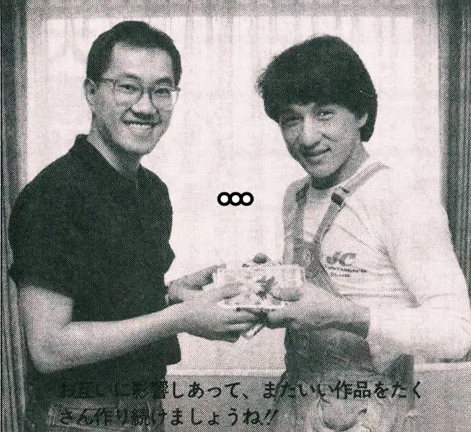 2 big Goats🐐🐐 #dragonball #dbz #dbz_moments #anime #toriyama #akiratoriyama #jackiechan #goats #fyp #fyppp #fypageシ #foru 