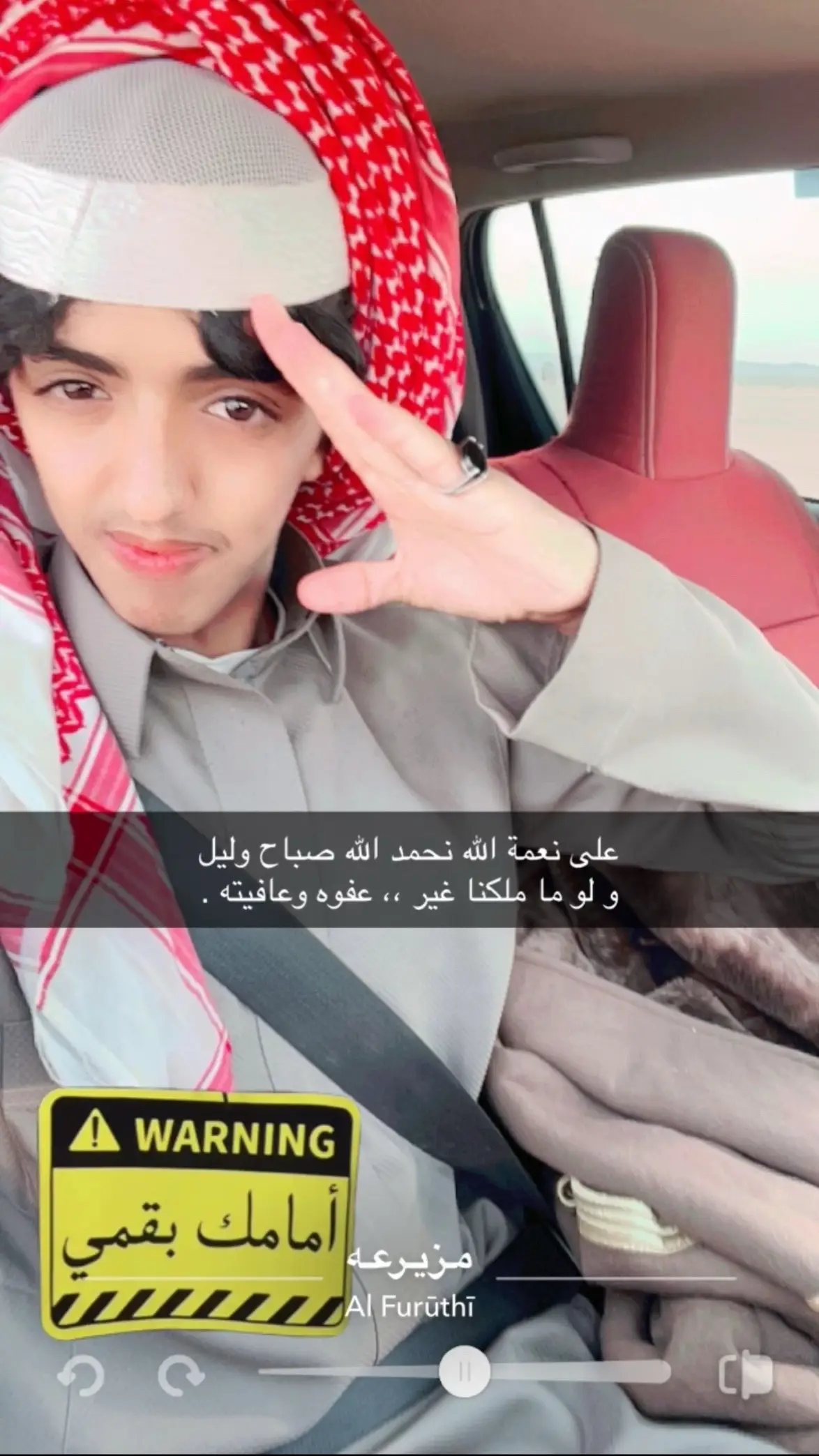 #البقوم_سهوم_المنايا  