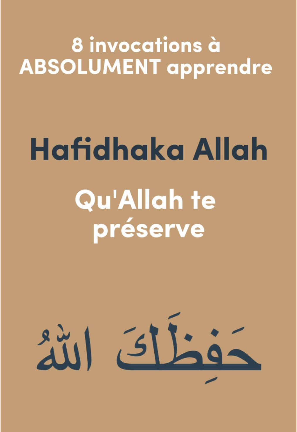 8 invocations très courantes dans la vie d’un musulman !  N’hésite pas à t’abonner pour en apprendre davantage.  Et si tu veux  aller plus loin et enfin devenir arabophone..  On a quelques cadeaux pour toi dans notre bio !  #apprendrelarabe #apprendrelislam #invocation #musulman #larabefacilement 