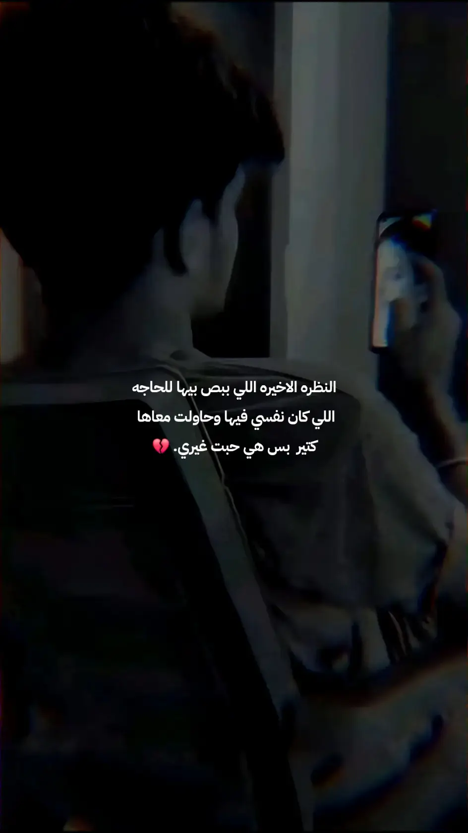 #🥀🥀🥀🥀  #مسلم 