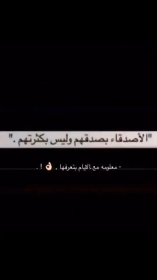 اشششهد👌🏻