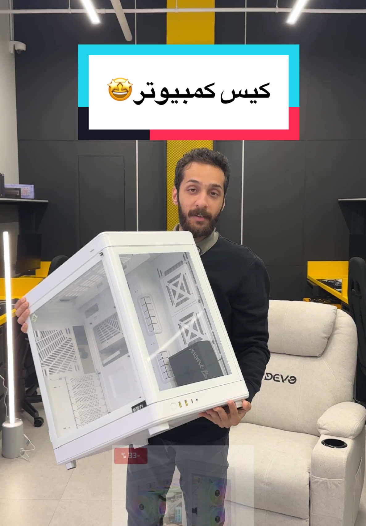 كيس neso p1 🤩🤩  #كازاسوق #cazasouq #قيمنق #بيسي_قيمنق #pc #العاب #nesop1 #كيس_كمبيوتر 