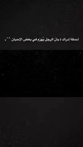 اخبرو سلوم حداد انه مجرد تمثيل 🖤. لحظه إدراك بأن الرجل يُهزم في بعض الاحيان #سلوم_حداد #خاتون #سلوم_حداد_خاتون #كاريس_بشار #الزيبق #اصحاب_العبارات_الفخمه_التعليقات_لكم،💔🥀 #عبارات_جميلة_وقويه😉🖤 #عباراتكم #تصميم_فيديوهات🎶🎤🎬 #عباراتكم_الفخمه🦋🖤🖇 #عباراتكم💔💔؟ #عبارات_حزينه💔 #هاتو_عبارات_حزينه💔🐼 #هاتو_عبارات_حزينه😪💔 #fyb #tiktok 