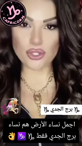 #دويتو #لايك__explore___ #الشعب_الصيني_ماله_حل😂😂 #برج_الجدي♑ #صفات_الابراج #لايك_كومنت #اكسبلور #creatorsearchinsights 