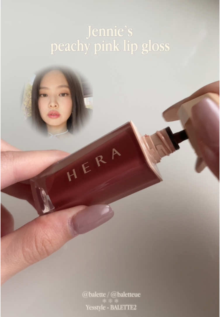 This shade was always so iconic 🤍 #lipgloss #kbeauty #hera #viralproducts #jennie #blackpink 