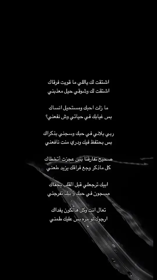 #قصايد_شعر_خواطر #اكسبلورexplore #ابيات_شعر #شعور #شعر 