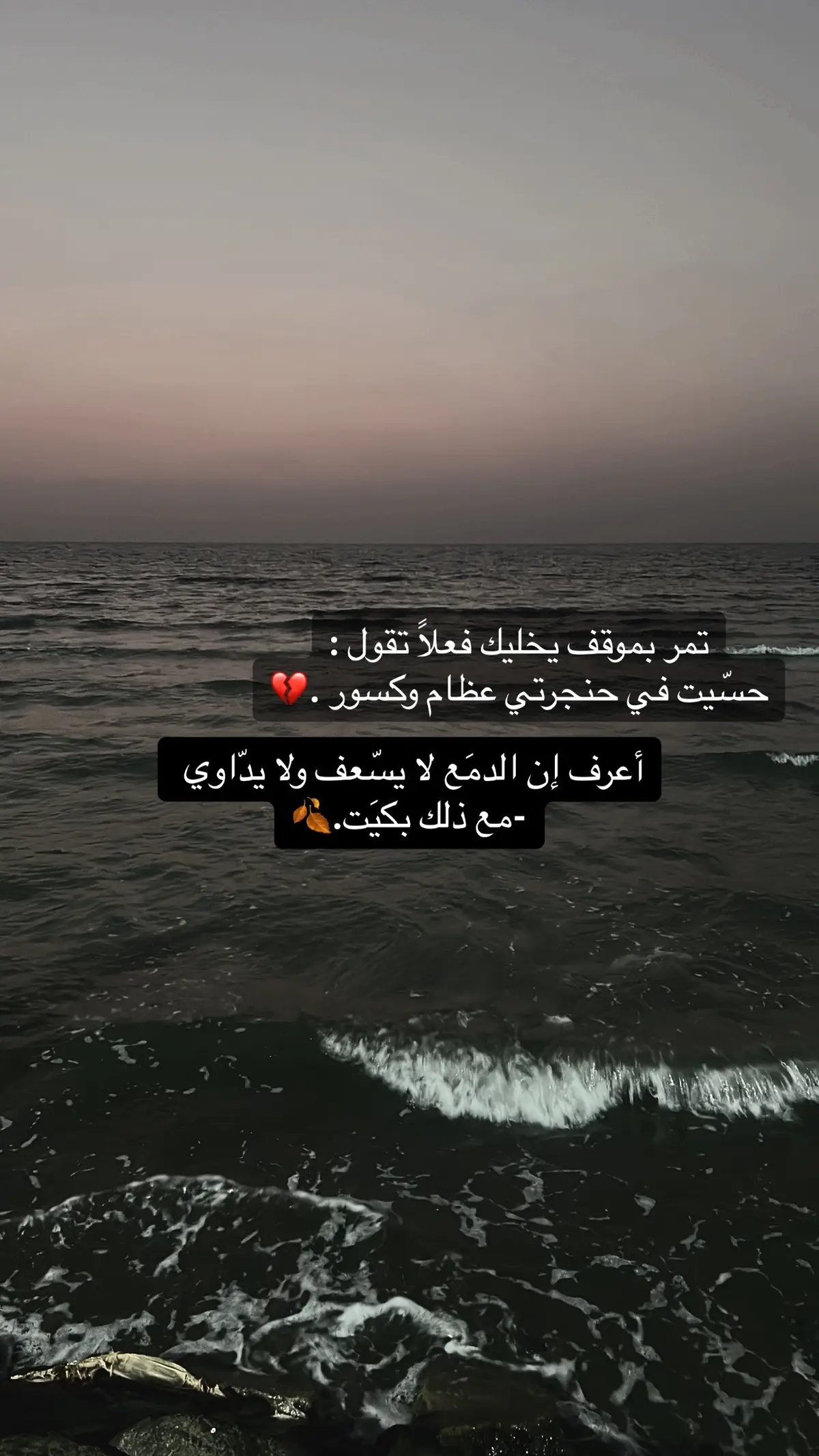 ‏انا اللي اكتم كل شي بقلبي واقول عادي . #اكسبلوررررر #اكسبلورexplore #تعبت #راشديات💙 #💔 #اكسبلور #راشد 