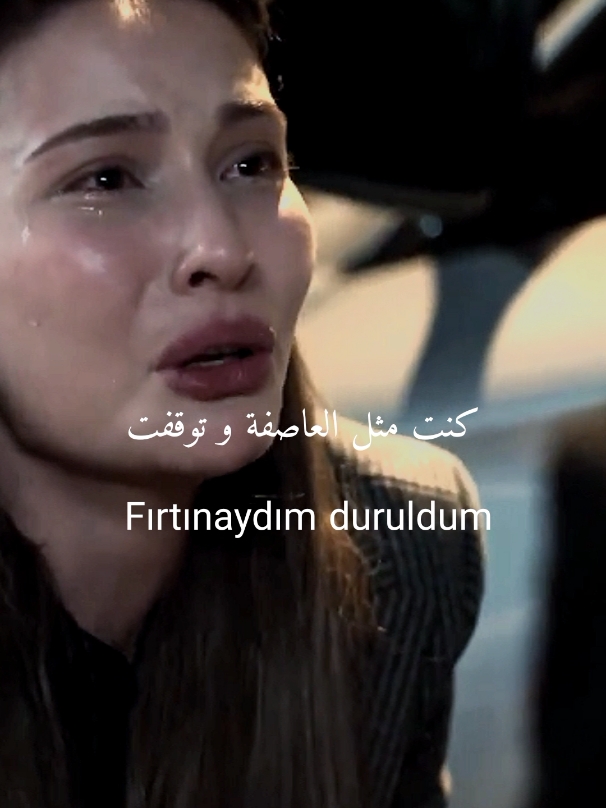 ديدام 🥀💔 #مسلسل #حب_بلا_حدود #خليل_ابراهيم_كاراسو #زينب_كاراسو #ديدام #دينيز_جان_اكتاش #ميراي_دانير #خليل_ابراهيم_زينب #زينب_ليتو #المسلسلات_التركية #كل_ما_يخص_الاتراك 