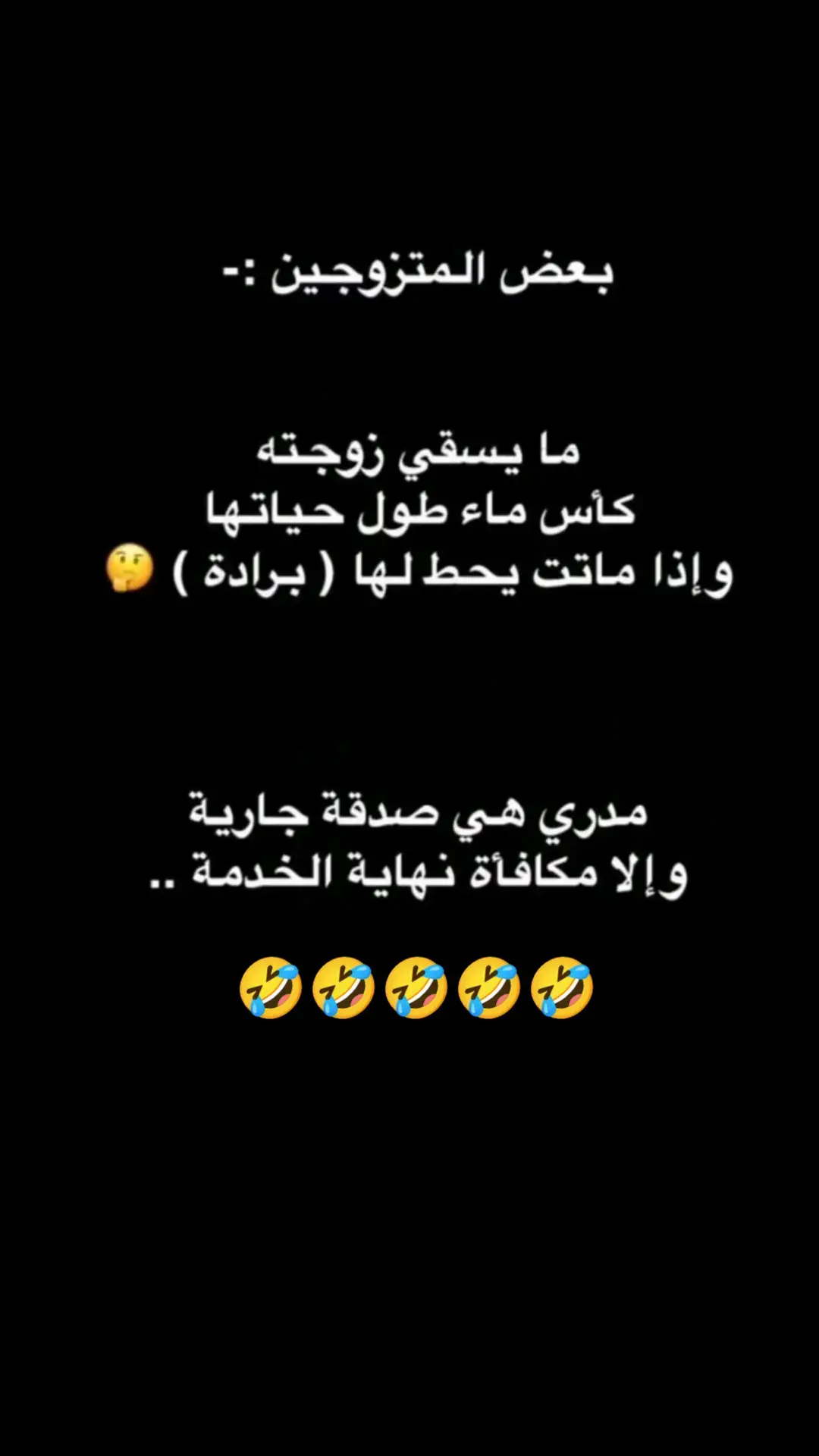 #fyp #foryou #f #😂😂😂😂😂😂😂😂😂😂😂😂😂😂😂 #😂😂😂😂😂 #😂😂😂 #😂 #السعودية #الشعب_الصيني_ماله_حل #الشعب_الصيني_ماله_حل😂😂 #ضحك_وناسة #comediahumor #comedia #0324mytest #funny #دويتو #الخليج #الامارات #الكويت #اضحكو_بحب_اشوفكم_مبسوطين  #الشعب_الصيني_ماله_حل😂😂🏃🏻‍♀️ #fypシ #اضحك_من_قلبك  #مالي_خلق_احط_هاشتاقات🦦 #الشعب_الصيني_ماله_حل😂😂🏃🏻‍♀️