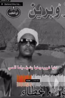 فرش وغطا #احمد برين #اغاني #الصعيد 