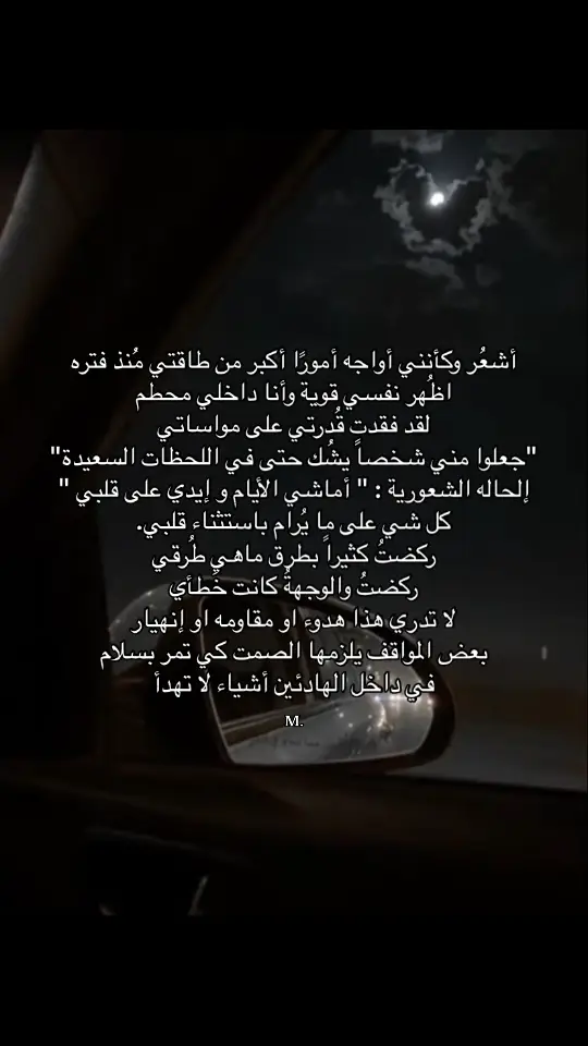 #الحب #الكتابة #الحبيب #مشاهدة #الحزن #🖤🥀 #الحب❤️ #الخذلان #مواقف #🤍 #الغرام #🥀 #❤️ #ترند #اكسبلور #🖤 