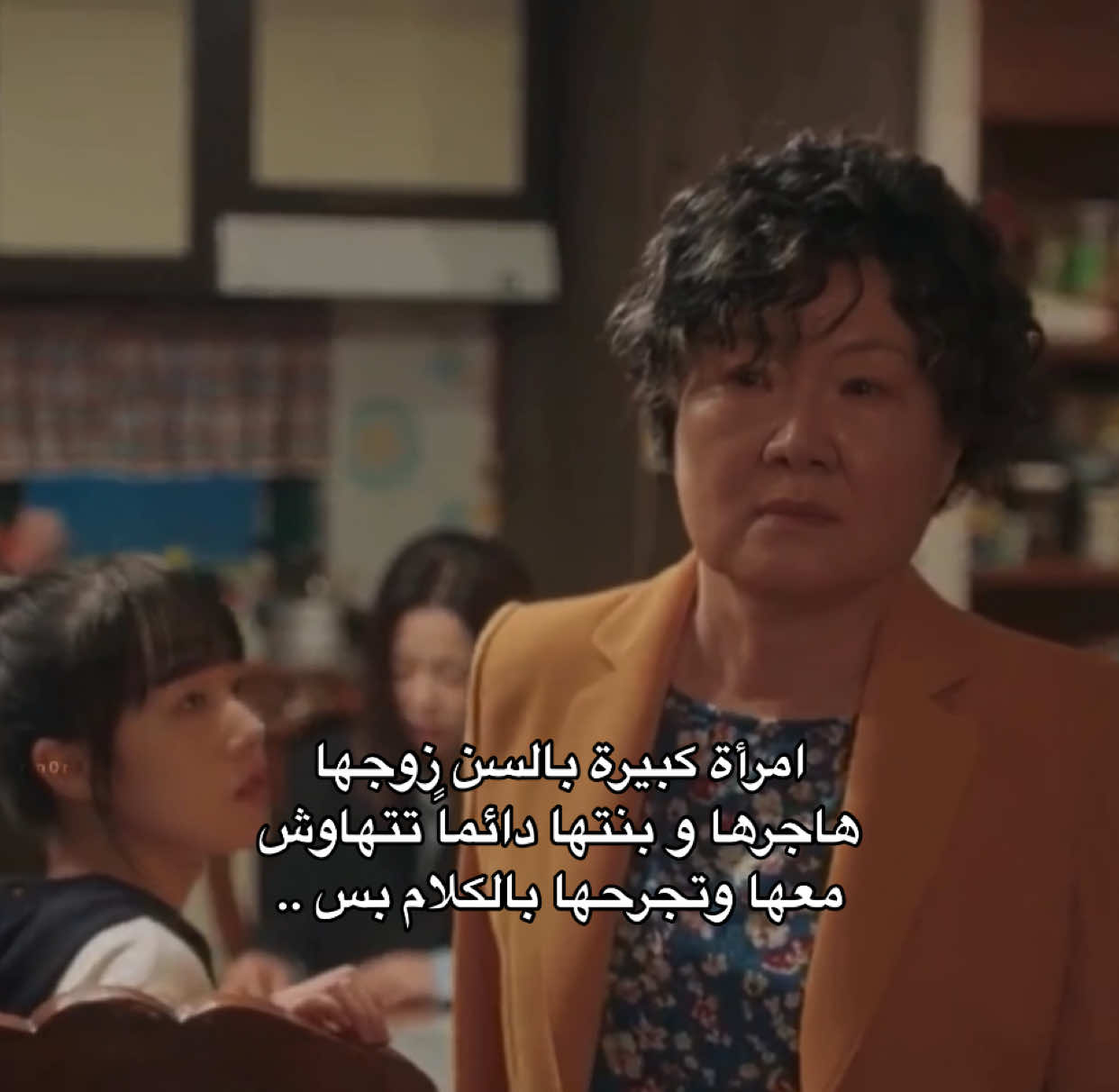 حبيت المسلسل 🥹🧡 #fyp #kdrama #foryou #4u #كيدراما #من_هي #whoisshe 