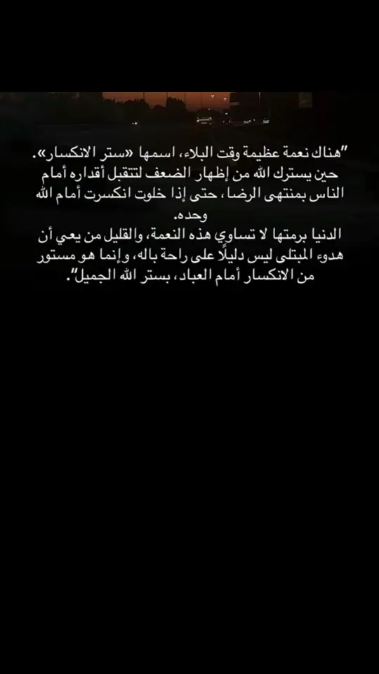 #اكسبلوررر #اكسبلورexplore #اكسبلورexplore❥🕊 #نشر #fyp #اكسبلورررررررررررررررررررر #الرياض #😔 