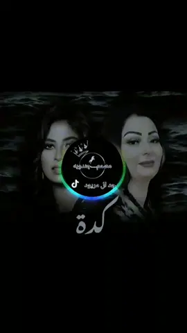 #وردة_شارلومانتي #مع _#روبي  #بقالي_ليالي_بنادي_حبيبي  #يلاقي_على_روحك‌_لاڨي #انا_جامي_نسمح_في_عشقي  #تر #ترند #rmi #reminder  #شاش #شاشة_سوداء  #اغاني #ابوني #ابوني_ربي_يحفظلك_الوالدين🥺❤🙏  #شعب #شعب_الصيني_ماله_حل😂😂 