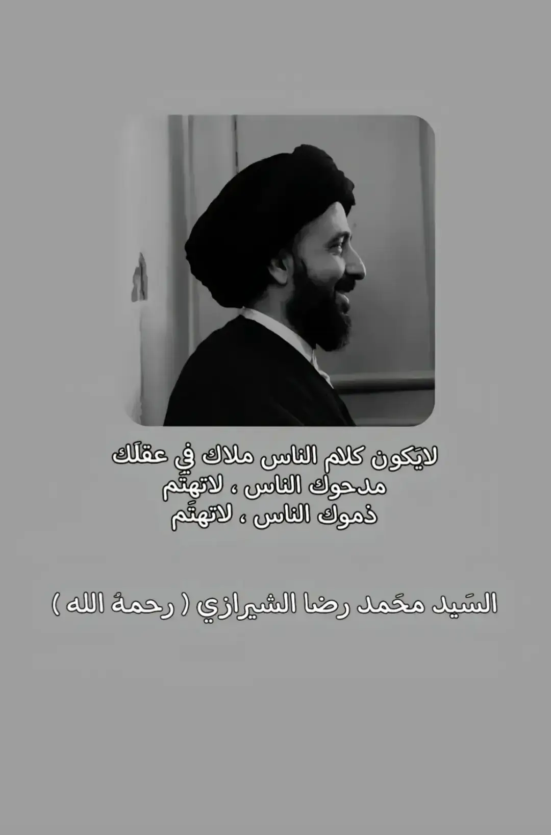 #اية_الله_العظمى_السيد_علي_السيستاني #سيد_محمد_صادق_الصدري #السيد_صباح_شبر #السيد_صادق_الشيرازي #مشاهدات 