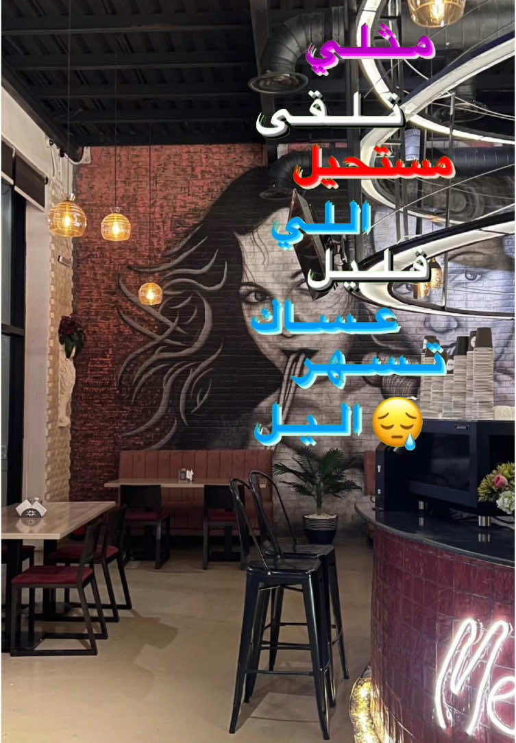 خلاص طقت براسي 😵‍💫 #CapCut #اكسبلور #foryou #fyp #foryoupage #viral #اكسبلورexplore #مالي_خلق_احط_هاشتاقات #تصميم_انستا 