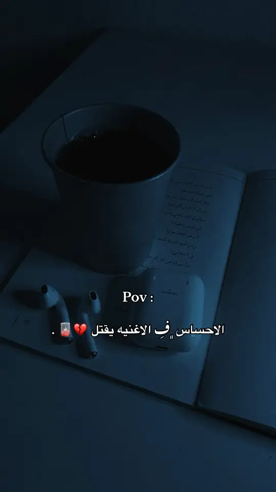 #fffffffffffyyyyyyyyyyypppppppppppp #حالات_واتس #عبارات #مصممه_دَ🌷🤍 