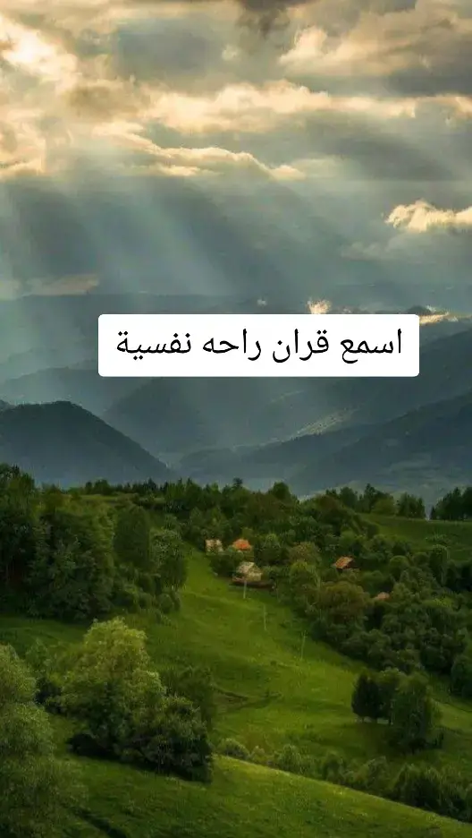 #قران 