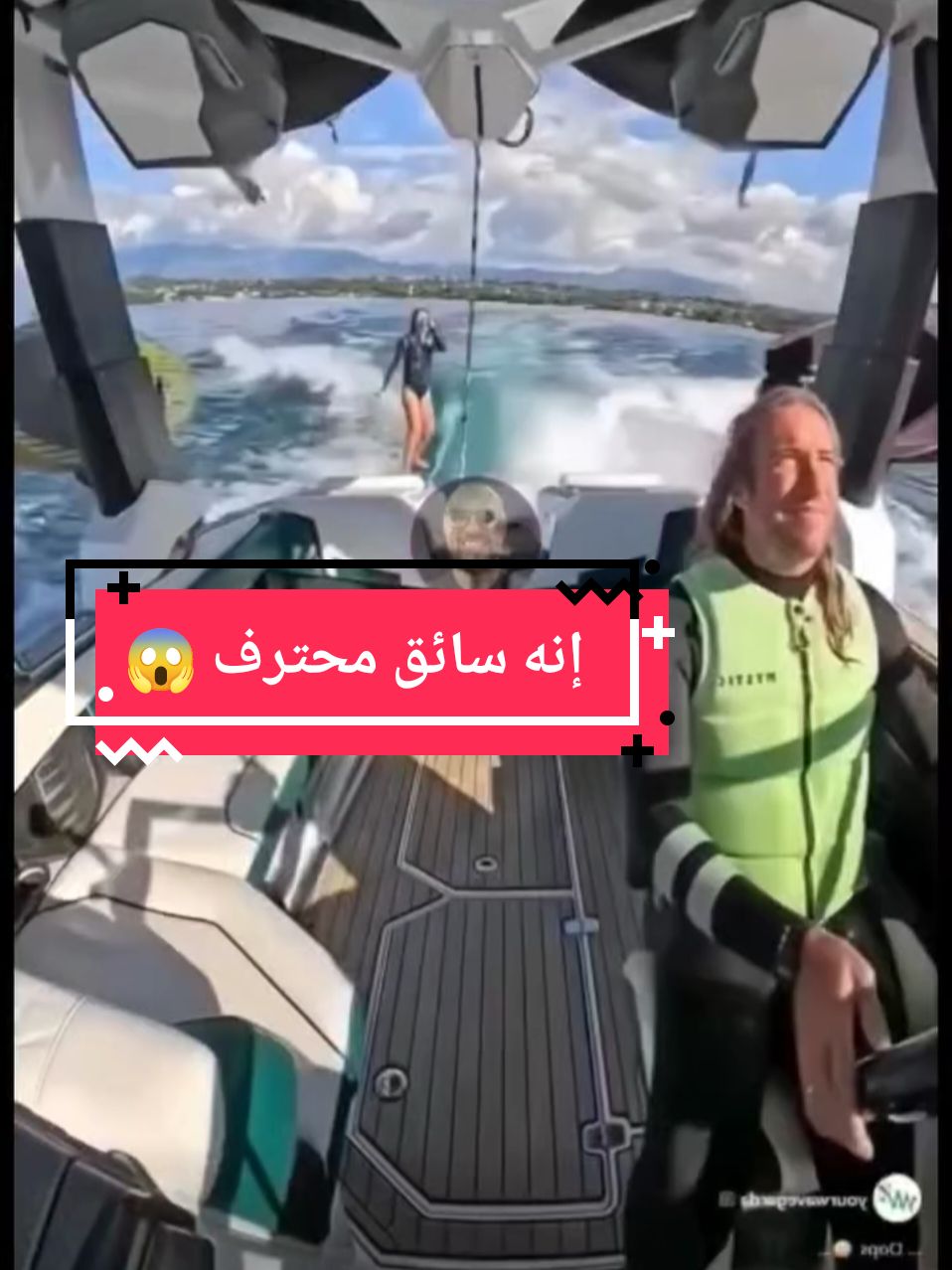 رجل يسوك يخت فاخر في أعماق البحار أراد أن يعطي صديقه قنينة ماء فسقط هو وصديقته 😂😂😂 #الشعب_الصيني_ماله_حل😂😂 #مضحك #الشعب #البحر #فرنسا🇨🇵_بلجيكا🇧🇪_المانيا🇩🇪_اسبانيا🇪🇸 #اكسبلور #fyp #videoviral #funny #funnymemes 