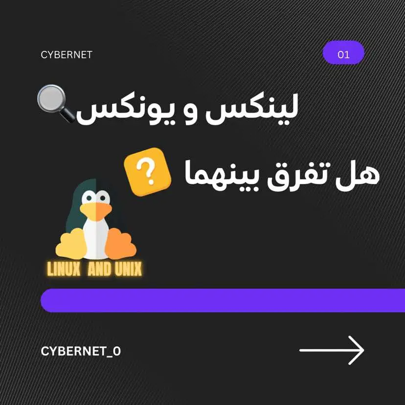 #cybersecurity #arabicaudience #cybersecurityawareness #arabictechnology #arabicinfosec #arabiatech #middleeastcyber #arabicdigital #arabictech #arabicitsecurity #arabicdigitalculture #arabictechexpert #arabictechinfluencer #arabicintosecurity #arabiadigital #arabcybersecurity #arabictechcommunity #arabictechsavvy #arabicdigitaltransformation #arabicdigitalinnovation #arabictechleader #arabictechentrepreneur #arabictechguru #arabictechtrends #arabictechfuture #arabictechempowerment