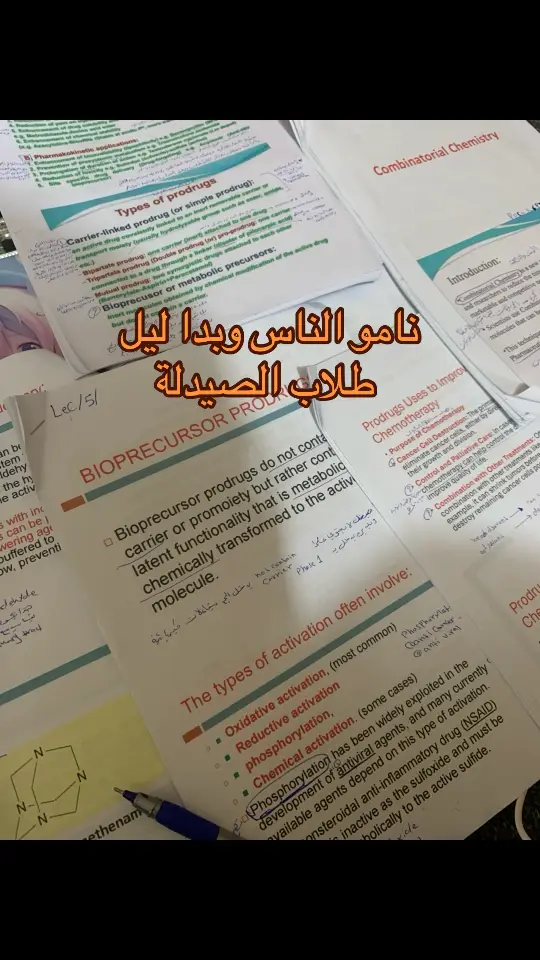 #صيدلة #صيدله #صيدلة🔥🥼💊 #فاينل_يهد_الحيل #فاينل #طلاب_الجامعات #طلاب_العراق #طلاب_السادس #جامعة_بغداد #جامعة_بغداد #الشعب_الصيني_ماله_حل #الشعب_الصيني_ماله_حل😂😂 #اكسبلورexplore #اكسبلور #pharmacystudent # #تمريض #تمريض💉💊 #تخدير 