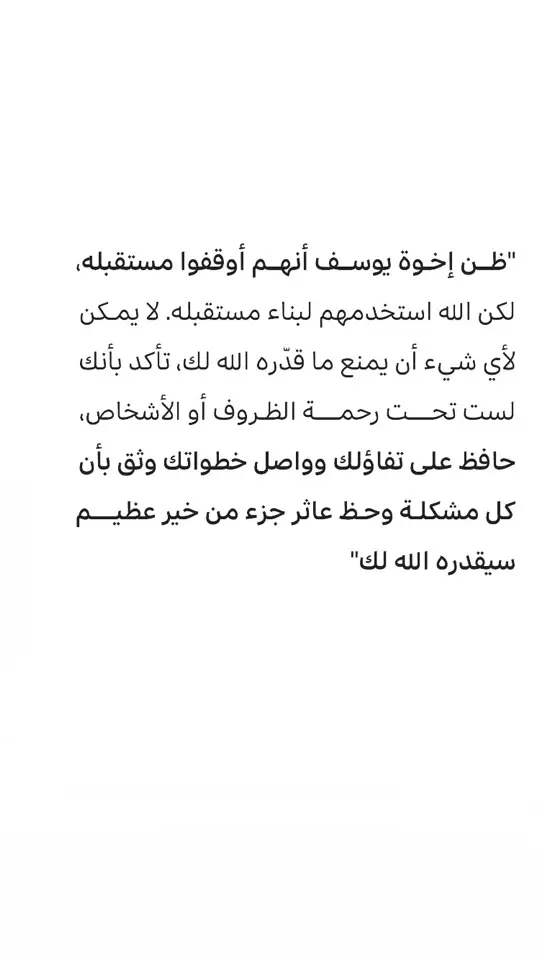 #الجمعه_الصلاة_على_النبي_سورة_الكهف🌱 #العراق #الجمعة_صلو_على_نبينا_محمد🤍🤍🌿❤️ #محتوى_هادف #تصاميم_فيديوهات🎵🎤🎬 #مسلمين #تكريت_صلاح_الدين #تصاميمي_منوعه #حمص #مسلمه #ريلزات #fyp #جمعه_معطره_بذكر_الله🕊♡ 