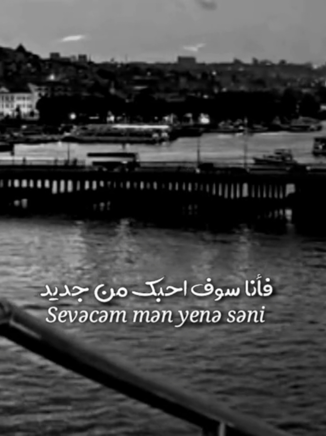 #لقد_احترقت_ياللهول💔🥀#فانا_سوف_احبك_من_جديد #ياللهول#لقد_احببت_ياللهول_ياللهول_ياللهول  #اغاني_تركية#لقد_تركتني_ورحلت_عني #لقد_اعطيتني_الهم_ولغم #اغاني_تركية_مترجمة#اسطنبول  #اغاني_ترند #اغاني_تركي_مترجمه #اغاني #اغاني_مسرعه💥 #Sing_Oldies #اغاني_حب #اغاني_بدون_موسيقى #اغاني_مسرعه #اغاني_تركية #اغاني_عربية #اغاني_اجنبية_مترجمة #اسطنبول🇹🇷 