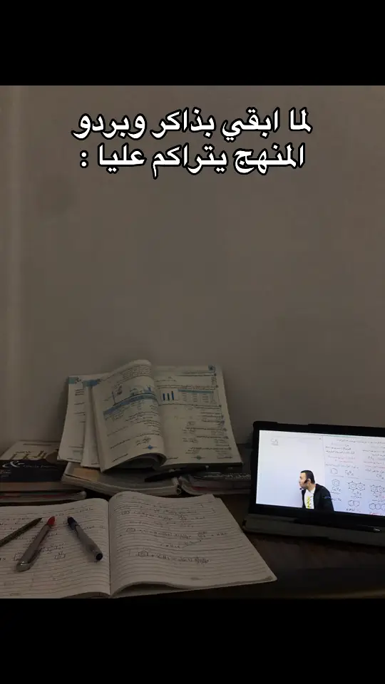 #ثانوية_عامة #الثانوية_العامة #ثانويه_عامه #explore #explore  #fyp #videoviral #fypppppppppppppp #tiktokviral  #foryourpage #viral_video #foryou #يارب❤️ #يارب❤️ 