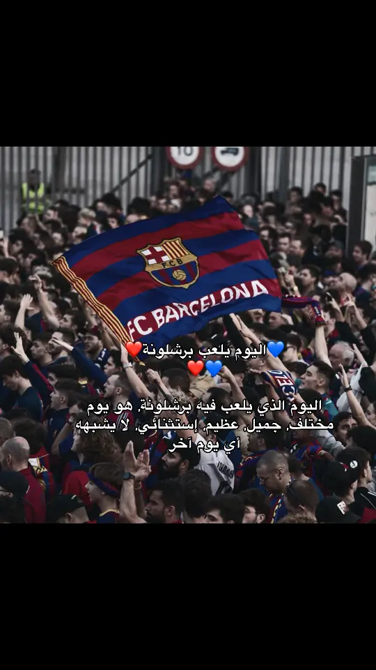 #برشلونة #برشلونه_عشق_لا_ينتهي💞🔱 #برشلونة #برشلونة #برشلونه_عشق_لا_ينتهي💞🔱 