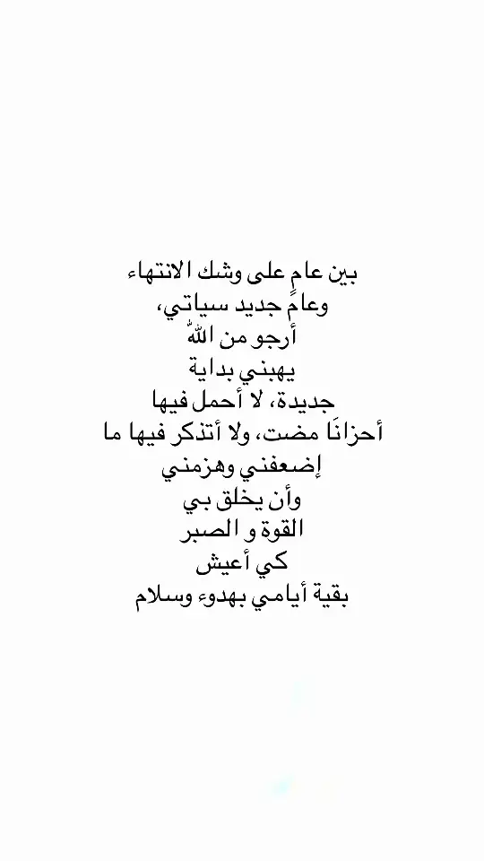 #اقتباسات #اقتباسات_عبارات_خواطر #مالي_خلق_احط_هاشتاقات #عبارات #اكسلبور #اكسلبور 