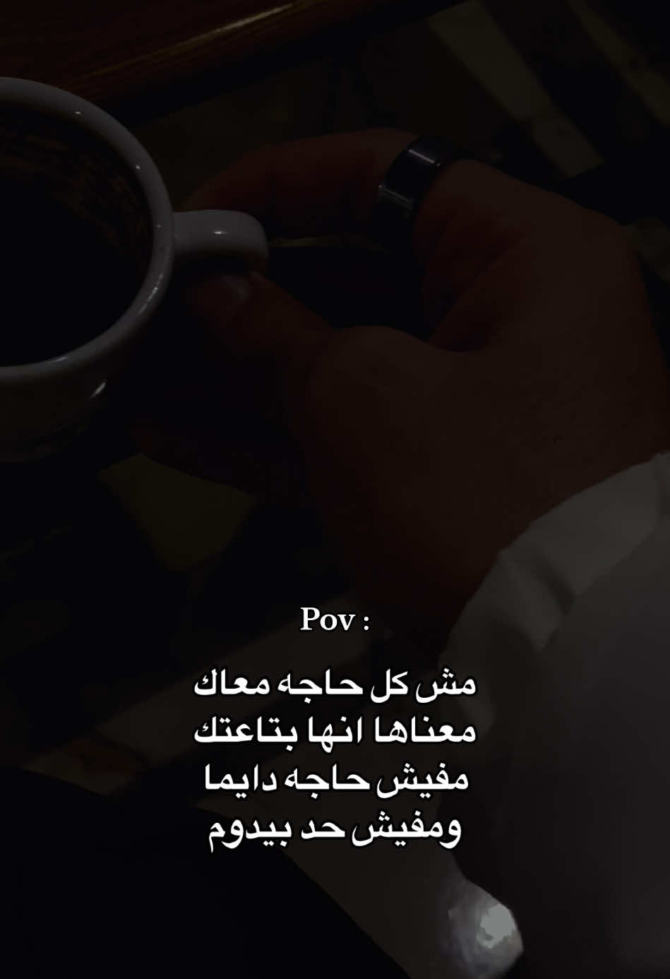 لايڤ بعد شويه🔝 #عدويه #محمد_عدويه #المولد_مراجيح #mohamedadawya #كوفي #coffee #coffeetiktok #coffeelover #coffeelovers #قهوه #fyp #fypシ゚ #fypシ゚viral #foryou #explore #F 