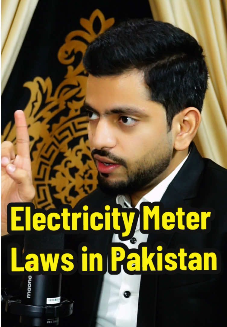 Electricity Laws in pakistan |  واپڈا والے آپکا  بجلی کامیٹر نہیں اتار سکتے Electricity Act 1910 | #electricity #electrician #electric #electricitybill #meter #law #lawyer #laws #wapda 