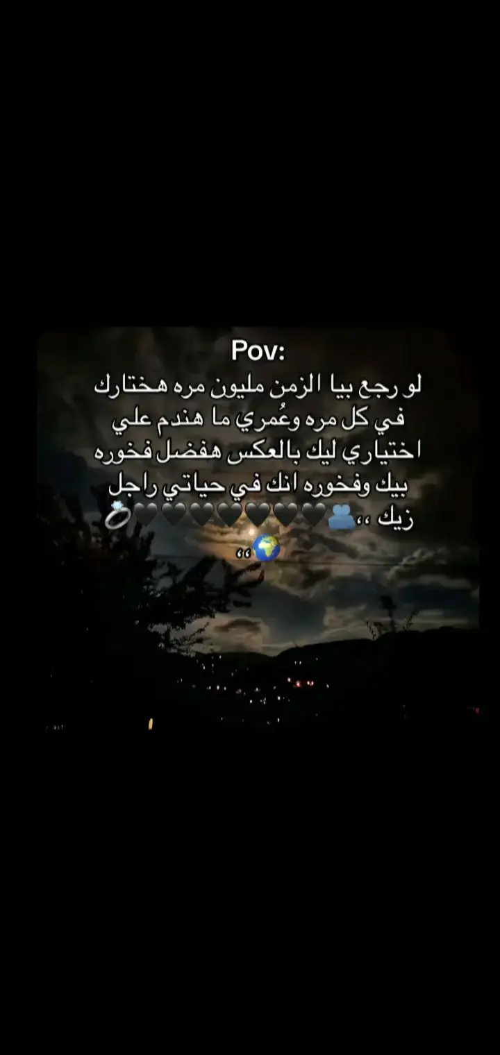 @طلال العرباوي 🦁 نصى التانى 😚❤💍