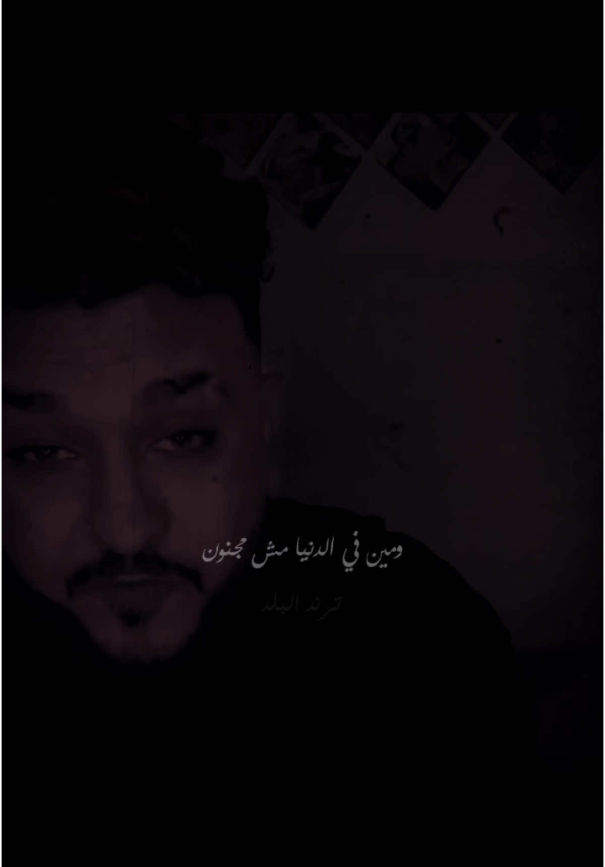 بطلت اخاف⚔️😕 #بتاع_الكلام #ابوزاهر_بلدنا #التلاته_التوام #الترند #viral #fypシ #story #youtube #trending #explore #trend #tiktok #fyp #اخصام_سهله #الشعب_الصيني_ماله_حل😂😂 