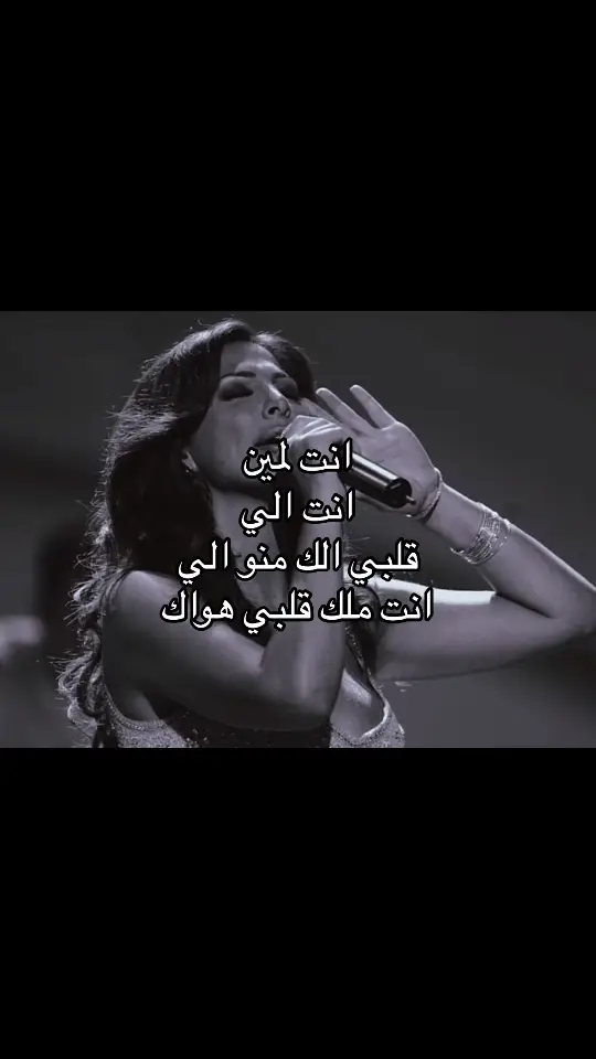 #اليسا #f #foryoupage 