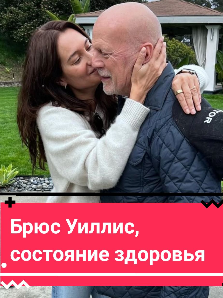 Брюс Уиллис, болезнь. Состояние здоровья. #брюсуиллис #брюсуиллисболезнь #крепкийорешек 