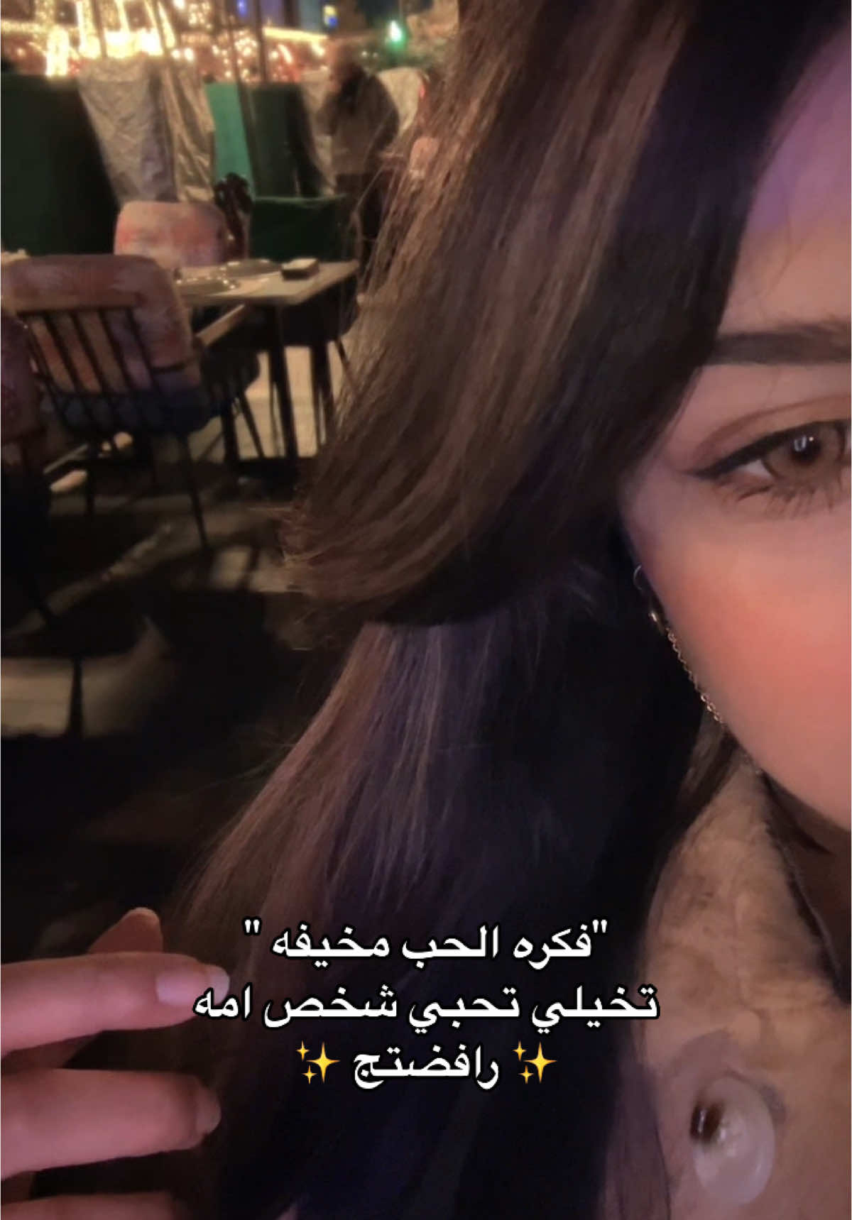 مجرد حقيقه اشوفها للبعض !🌝 . .#اكسبلورexplore #ريلز #fyppppppppppppppppppppppp #ترندات_تيك_توك #dlaciebie #fyp #funny #مشاهدات #فتر #شعب_الصيني_ماله_حل😂😂 #اصعب_كلمه_بفكر_فيها #اغاني #fypシ #عيون #حزن #نجف #النجف_الأشرف 