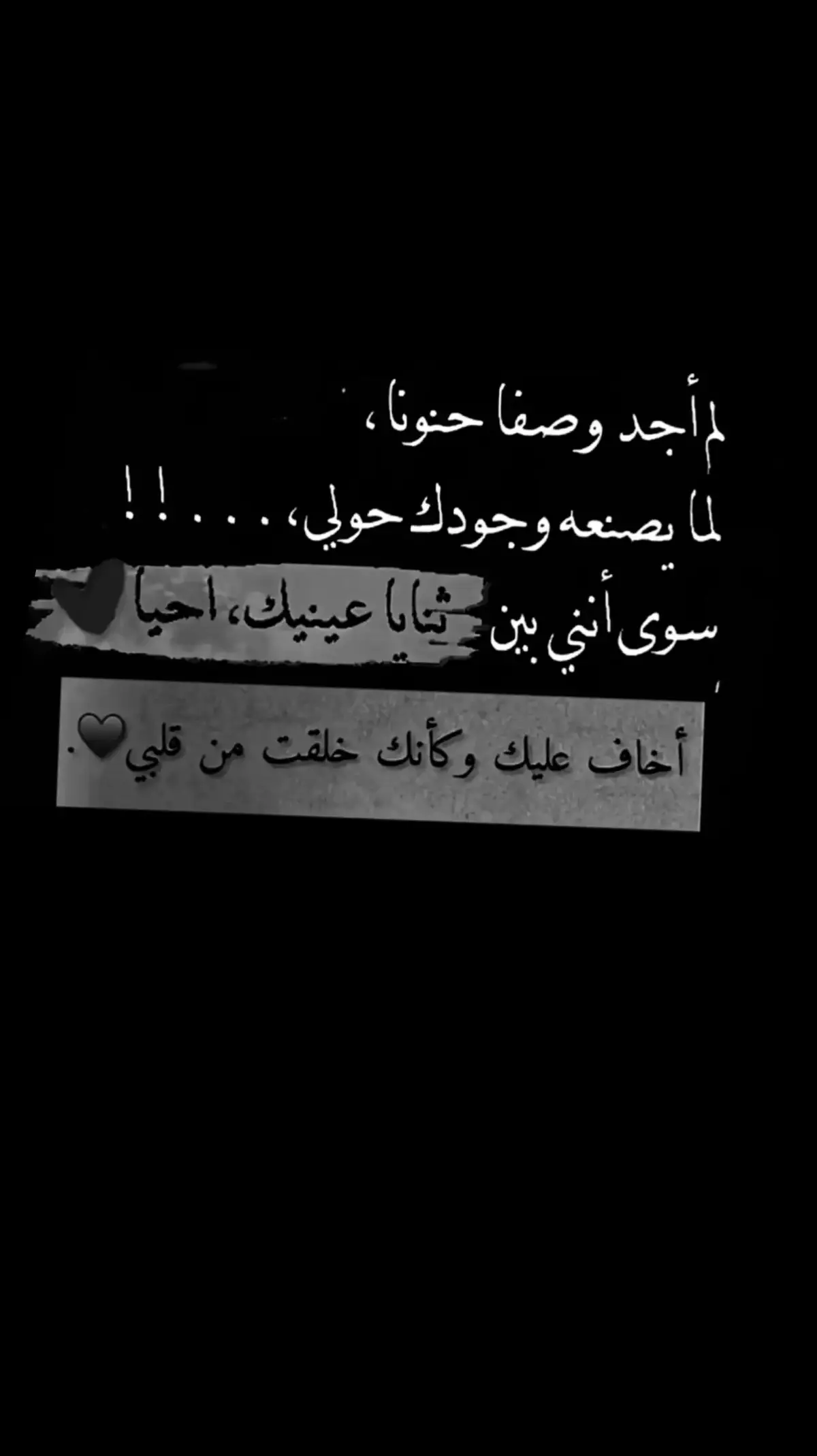 #foryou @هـــدوء الـــروح♡ 