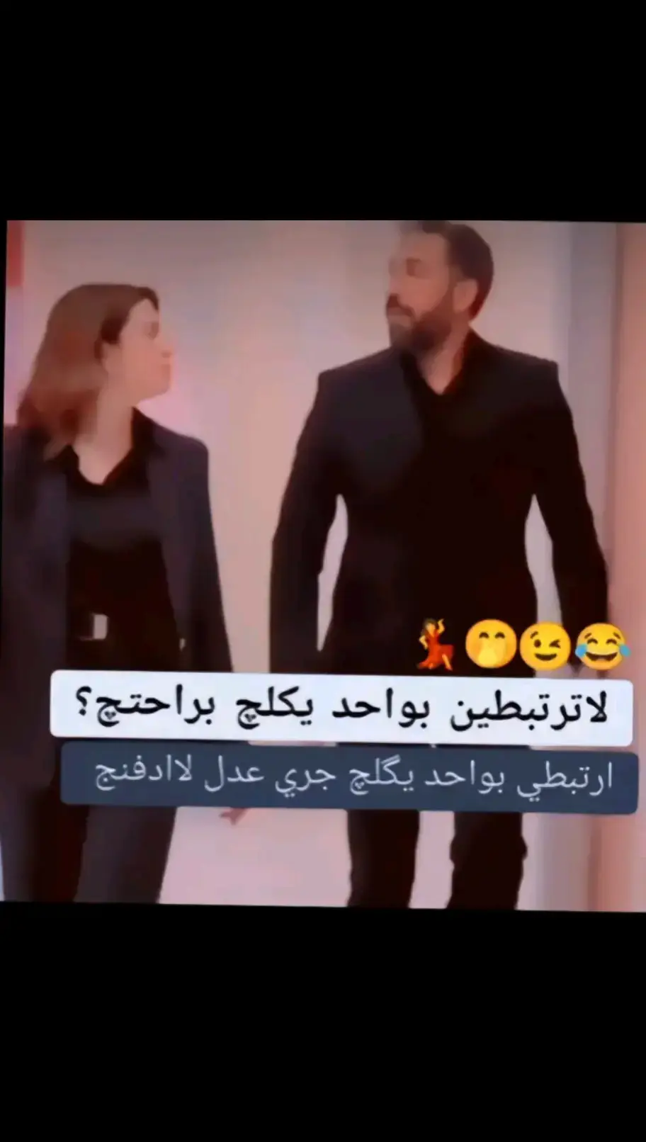 حرام 🤣🤣❤️