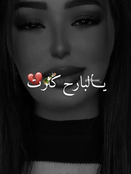 Jeet nensa tefakret 😩💔  fethi manar | tchikou22  #fouryou #viral #fypシ゚ #paroles_rai #fethimanar #tchikou22 #hassni_officail @🐼TâBuZa🐼 @Kouki🤍✨☁️قسنطينة @Louuukiii 👑❤️‍🔥 @Deux frères 🐺🖤 