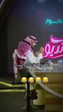 #فهد معيان#علي الغامدي