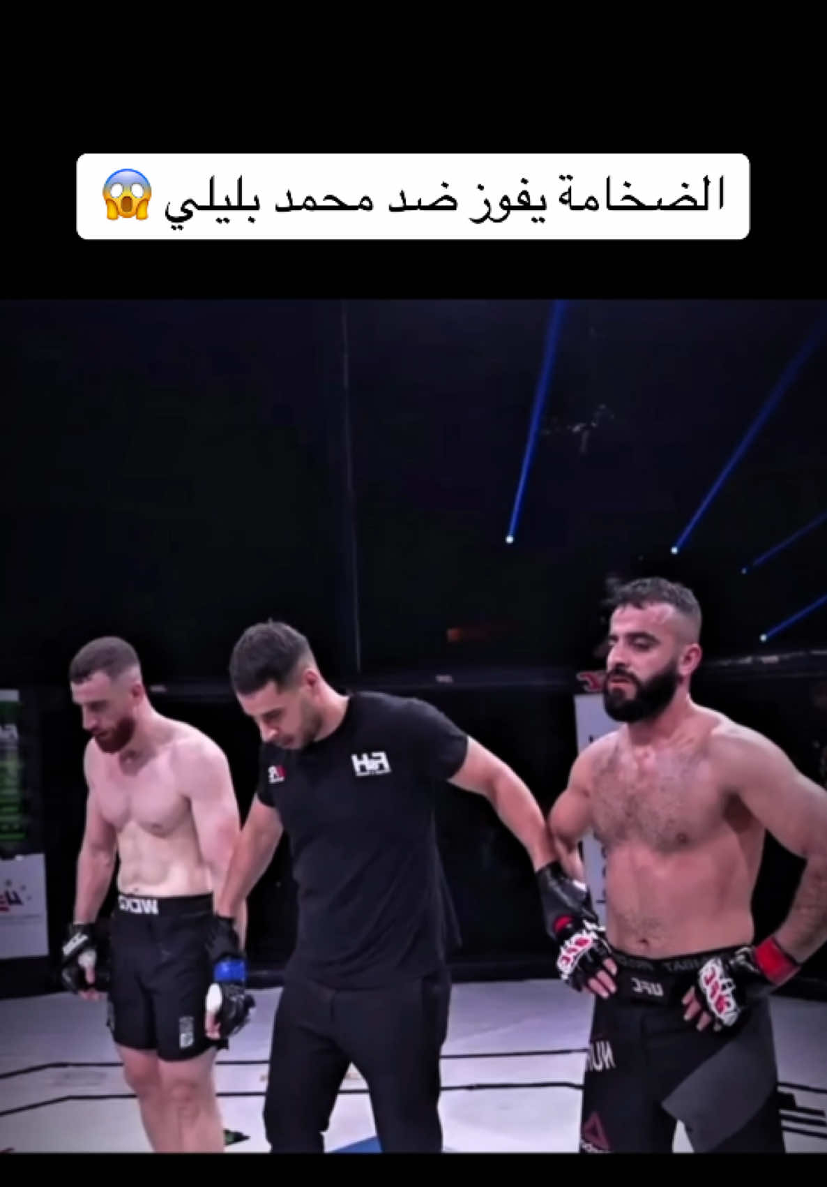 الضخامة vs محمد بليلي 🔥🇩🇿💪🏻 #bfc #bfc_algerie #mma_algeria #algerie #الضخامة #محمد_بليلي #mohammedbelili #UFC #ufc_mma_sport 