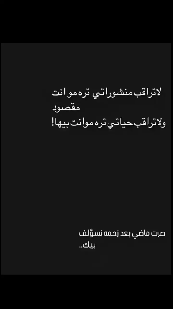 #مجرد________ذووووووق🎶🎵💞 #قصايد_شعر_خواطر #شعر_قصايد_بوح_مشاعر_قصيد_اشعار 